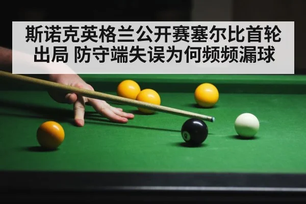 snooker player action