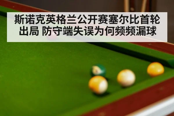 snooker table balls